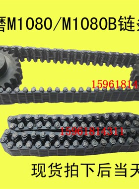 M1080B 传动链条链轮  无声链条 C4-129-66 66节 无心磨配件