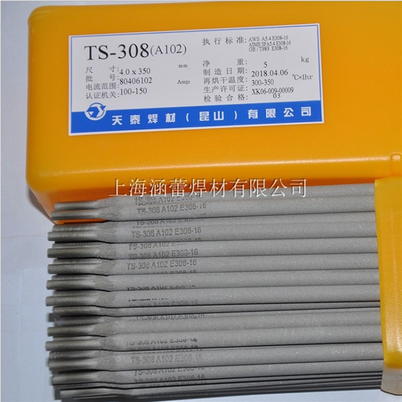天泰TS-308 A102不锈钢焊条A302 022 312 A402 412焊条2.6 3.2