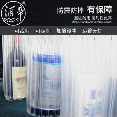 浦防摔 抗震缓冲气泡柱卷膜气囊帝充气袋气柱袋卷材50米新款