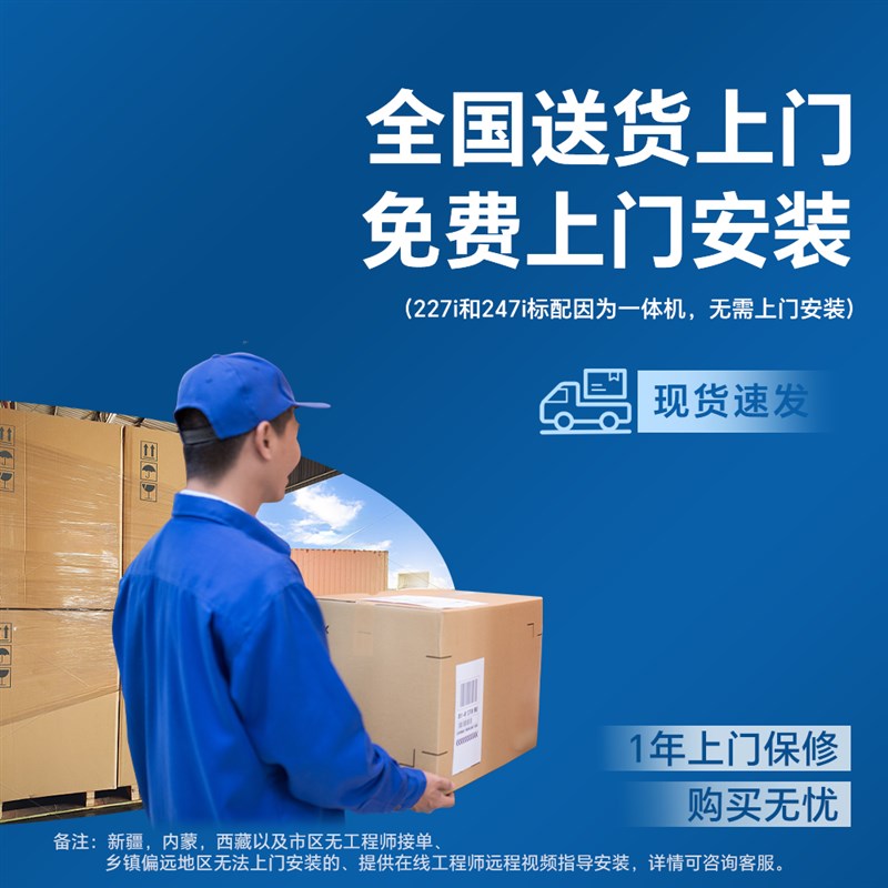 柯尼卡美能达227i 黑白激光a3打印机覆印扫描一体机无线办公专用2