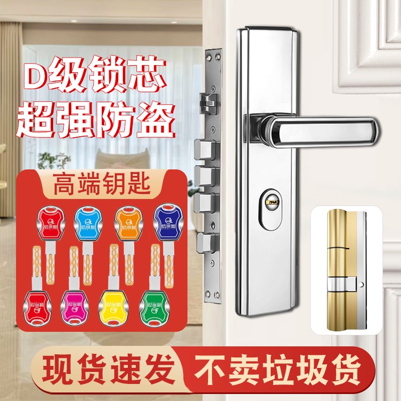 防盗门门锁通用型家用门把手入户执手大门锁具套装室内铁门房门锁