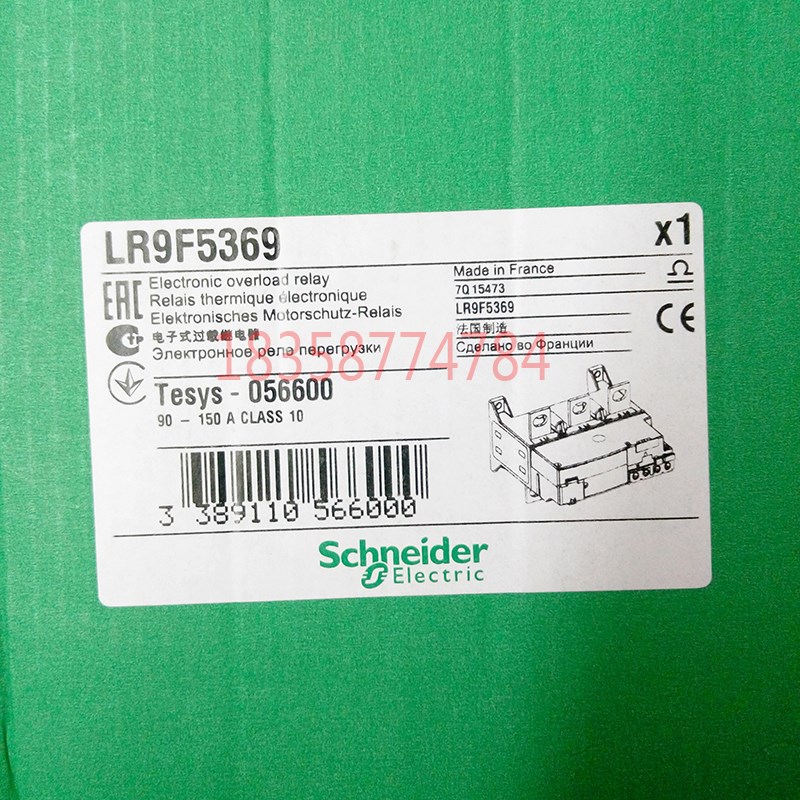 热继电器LR9F5369 LR9-F5369 电子热过载继电器整定电流90A-150A