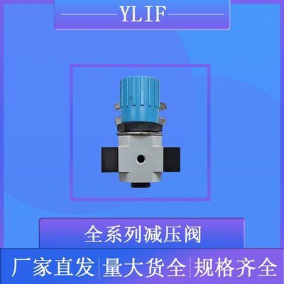 YLIF 电磁 LR-3/4-D-MAXI LR-3/4-D-DI-MAXI