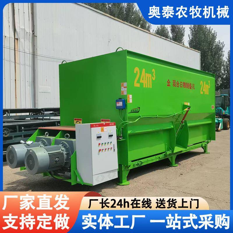 24立方牛羊饲料搅拌机直联式全日粮饲料制备机碎草料搅草机
