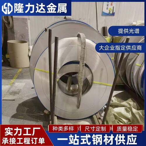 无锡309S/309Si2/310S/310Si2/347/253MA/254SMo精密不锈钢窄带