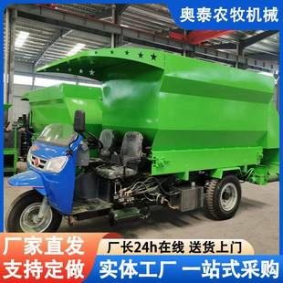 电动三轮青储撒料机牛羊青储喂料车养猪场3方双边出料投喂车