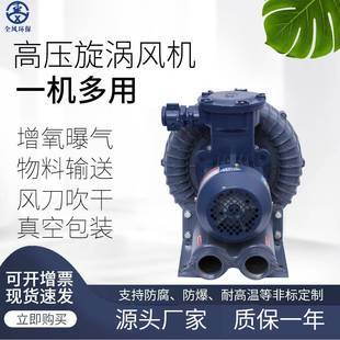 FBZ系列防爆离心风机煤气增压风机易燃易爆气体输送