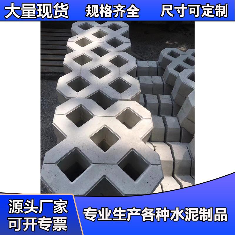 植草砖停车位植草砖8字植草砖诚信质量保证款式新颖