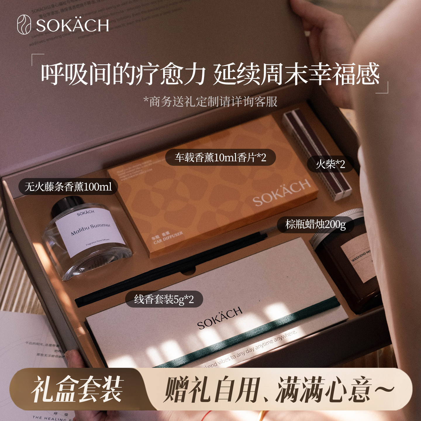 香薰蜡烛礼盒生日礼物送朋友助眠香薰高级感实用纯天然大豆蜡