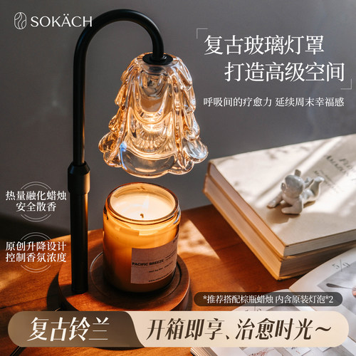 香薰蜡烛灯复古花瓣玻璃融蜡灯