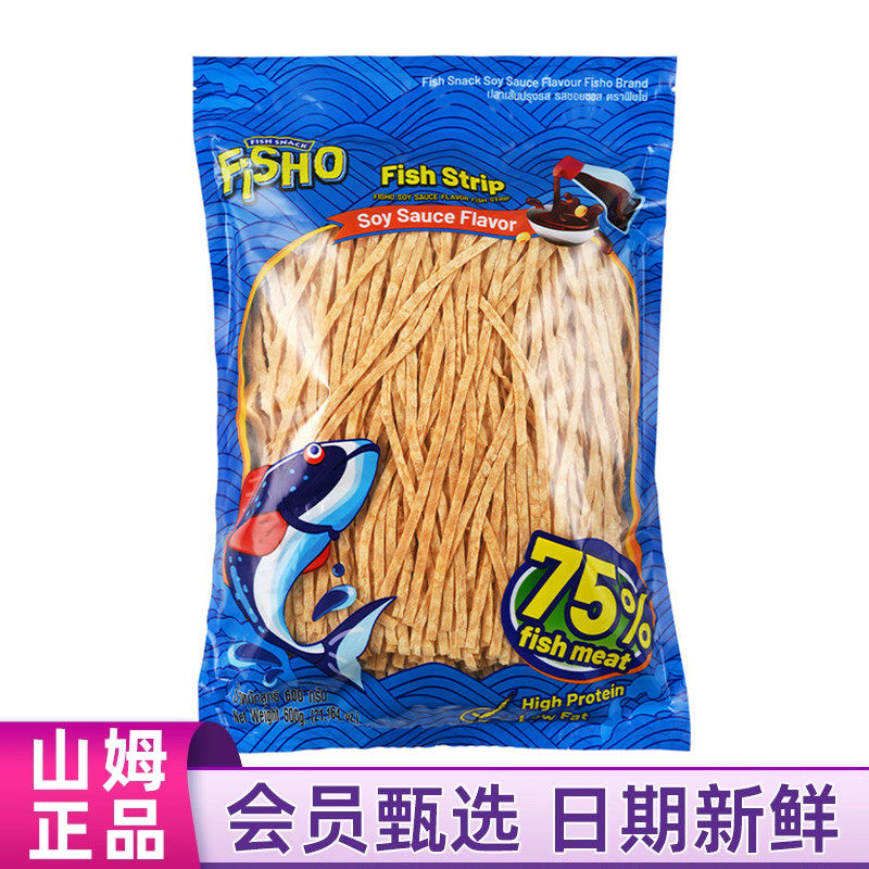 山姆MM代购FISHO泰国进口酱油风味鱼丝600g即食鱼干休闲海鲜零食