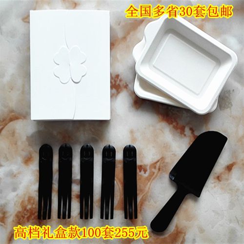 21客蛋糕餐具套装一次性刀叉组合蛋糕刀叉盘套装四合一大叉勺包邮