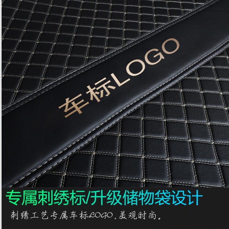 专用于15-2020款江淮汽车瑞风S2 S3 S4 S5 S7后备箱垫全包围尾厢