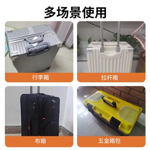 行李箱拉杆把手保护套拉杆箱子配件包包柄包袋防勒手提柄缠带绑带