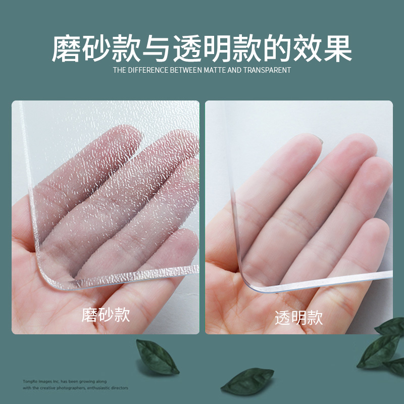 软玻璃塑料PVC桌布防水防烫防油免洗餐桌垫透明桌面茶几垫水晶板