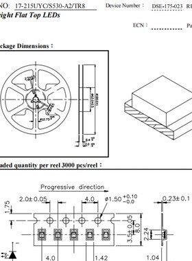 红 白 蓝 黄 黄绿 翠绿 橙色 0805贴片LED灯 灯珠 发光二极管整盘