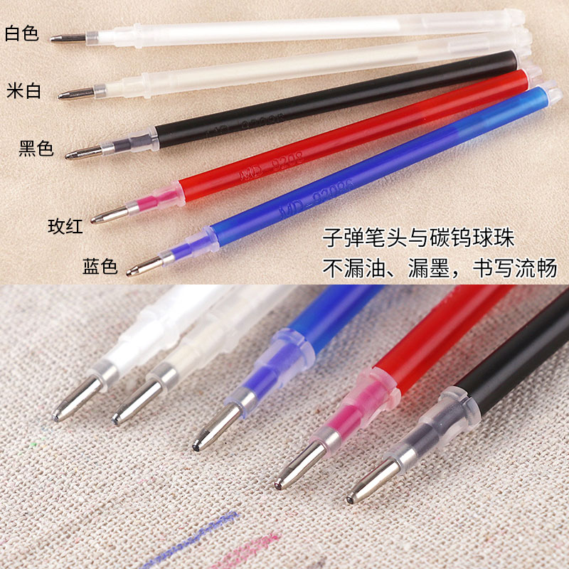 高温消失笔芯皮革布料画料标记画笔服装专用高温褪色笔加粗管面料