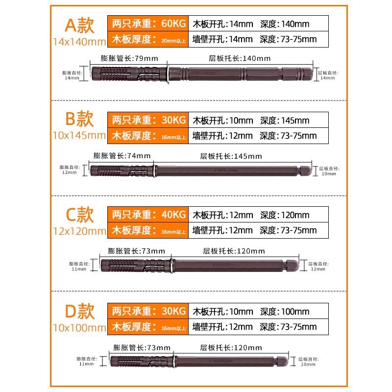 无痕隐形层板支架隐藏悬空木板连接固定件墙上打孔一字支撑架托架