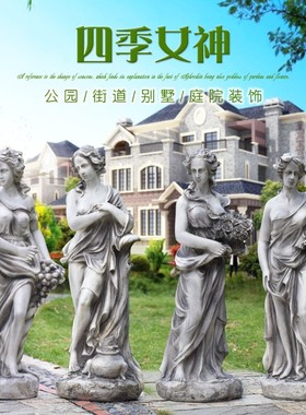 户外花园庭院欧式人物玻璃钢雕塑幼儿园小区别墅商场复古装饰摆设