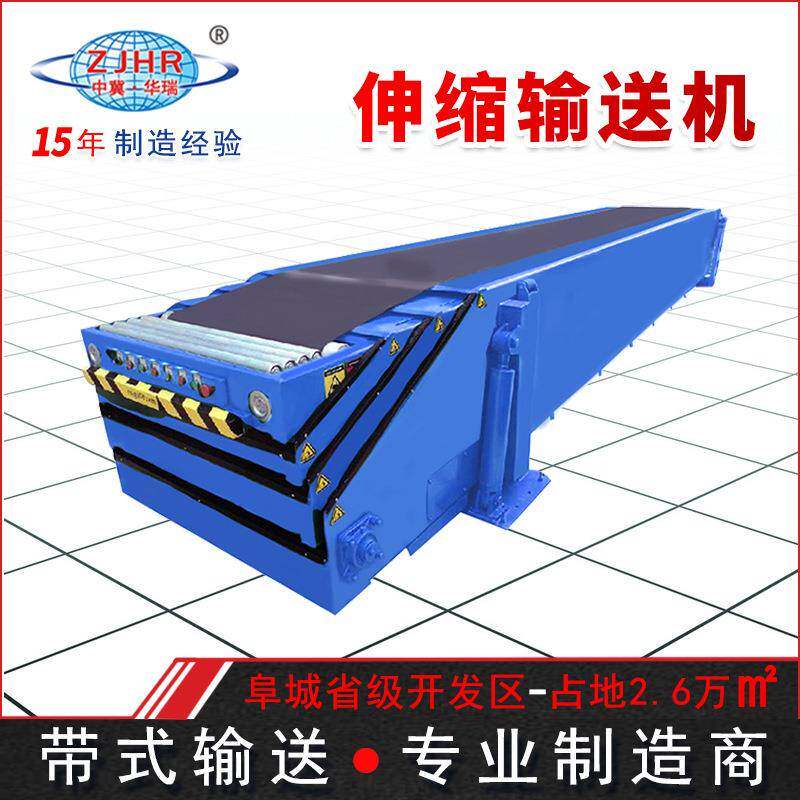 伸缩皮带输送机 物流快递流水线二三四五节皮带运输机 液压升降