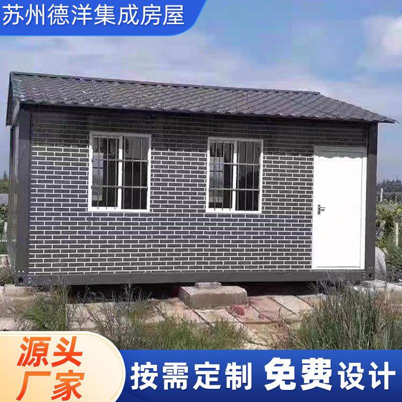 网红夜市移动商店商业小吃街店铺露营集装箱小店活动房屋厂家