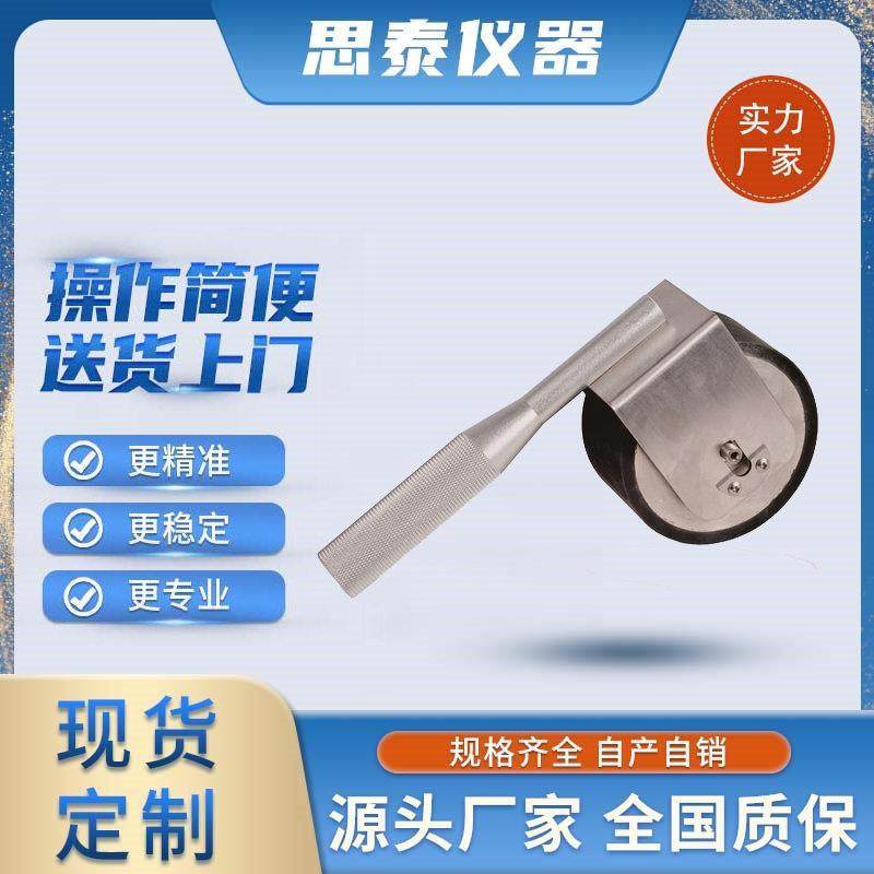 厂家直销ST-202A胶带测试手动碾压滚轮2kg手动压轮