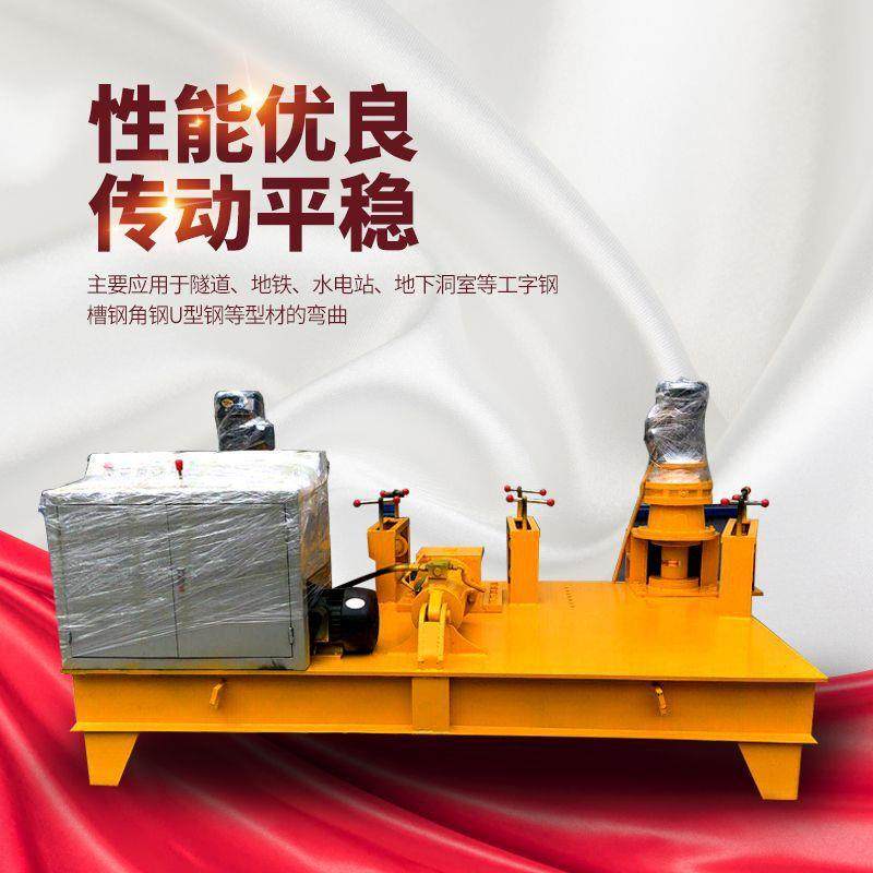 液压全自动数控冷弯机圆管冷弯数控设备工字钢弯拱机现货优惠,五金/工具,其他机械五金,淘宝优惠券,粉丝福利购,淘宝优惠卷