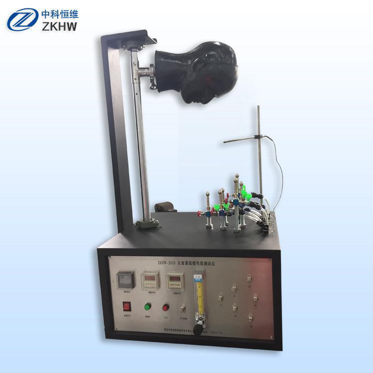 青岛供应201B面罩全面罩阻燃性能测试仪面罩阻燃测试仪质量保障
