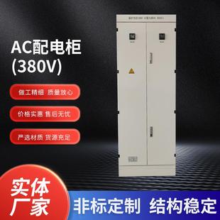 21AC配电柜380V250A冷轧钢板户外室外配电箱电源控制箱