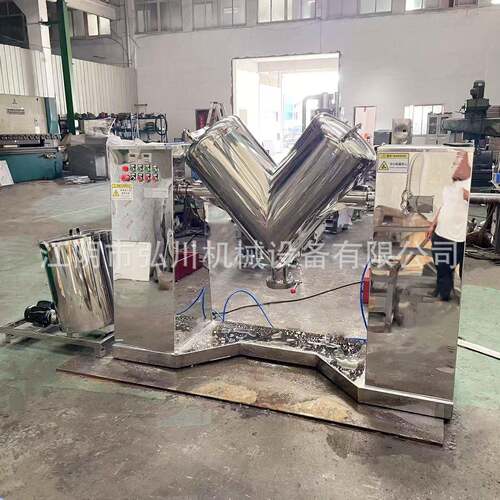 日化牙型工粉REXV干粉混合机 化粉体V型混料 五谷杂粮机搅拌机