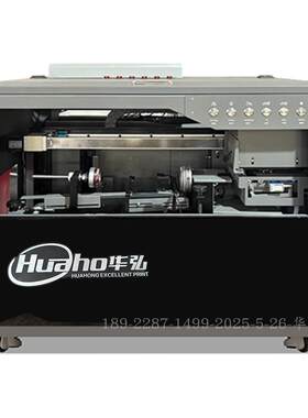 新创业小型你保温杯打印机 迷型HH-260桌面高速柱体款椎体彩色印