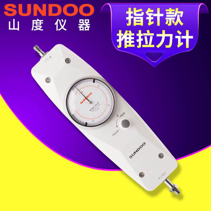 温州指针式推拉力计SN500便携式高精度50Kgf五金线材推拉测试