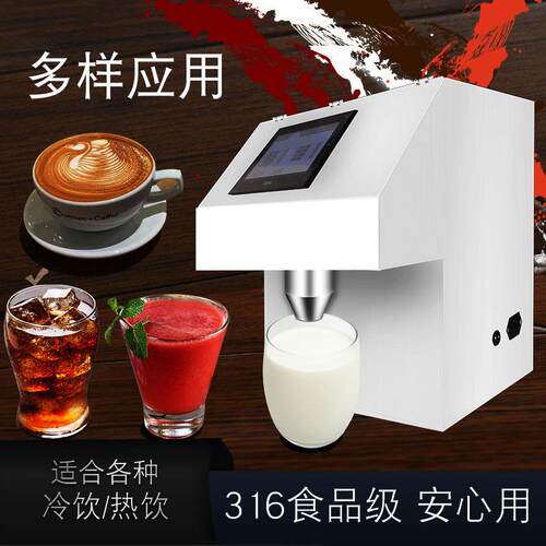 饮料自机动加液机奶果汁豆浆咖啡可乐汤汁动恒辉自动奶牛茶加液灌