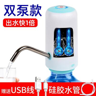 小型大桶水充电抽水机家用上水双泵抽水器自动电动出水器桶装水吸