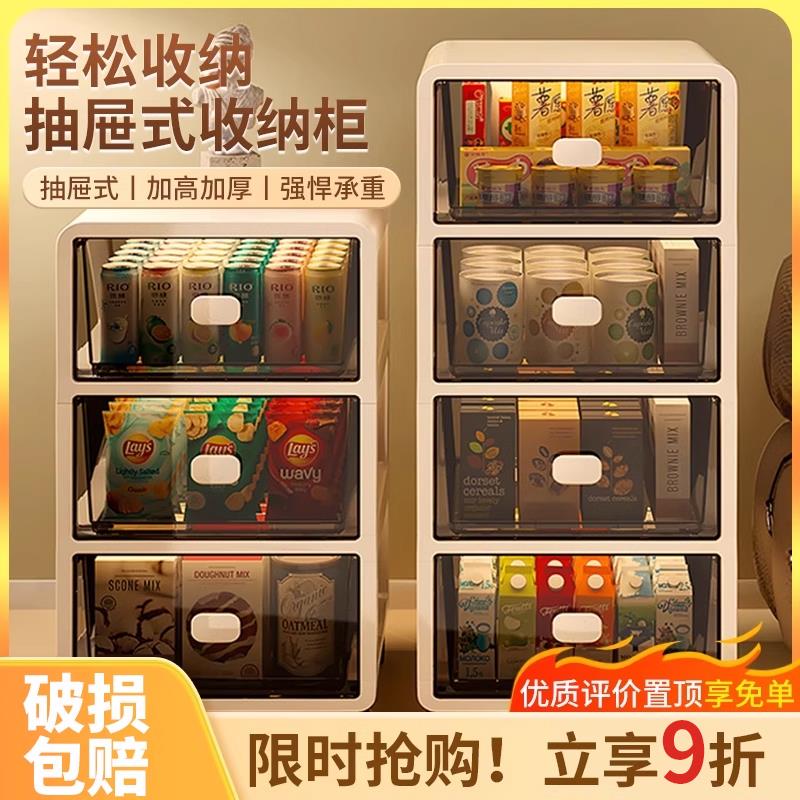 收纳柜储物厅抽屉式用杂物多层整理卧室客大家容量塑SIVASS\/料柜