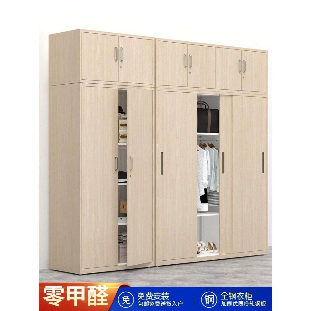 铁皮衣柜卧室储物柜推拉门木纹转印衣柜不含甲醛更衣柜全屋定制柜,住宅家具,自由组合衣柜,淘宝优惠券,粉丝福利购,淘宝优惠卷