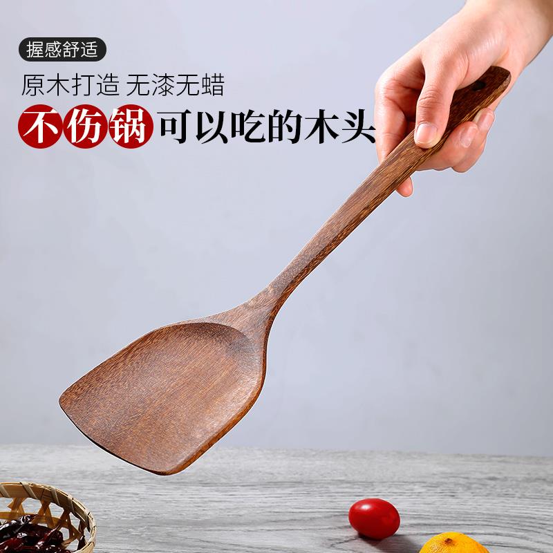 鸡翅木锅铲家用厨房不沾锅专用木质木勺耐高温木头实木炒菜木铲子