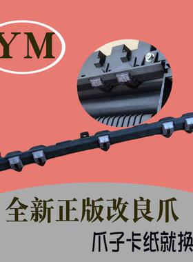 理光定影器分离爪mp1812 1813 2501 2001 l 2000 sp 加热组件支架