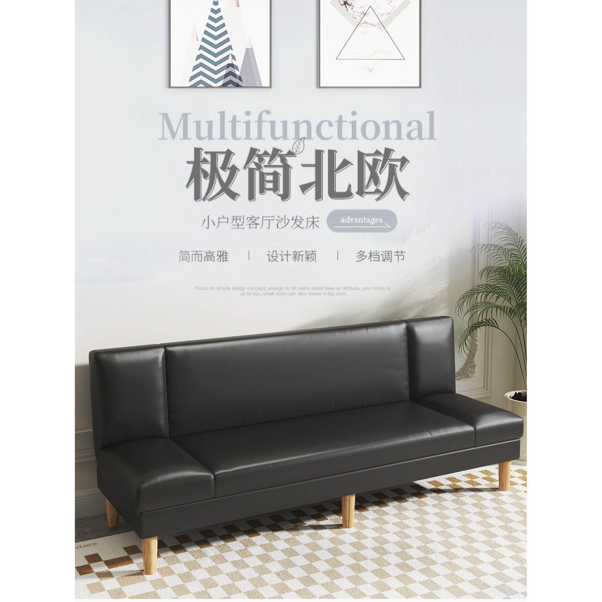 沙发床可折叠经济型科技布简约小户型出租房公寓两用客厅网红沙发,住宅家具,布艺沙发,淘宝优惠券,粉丝福利购,淘宝优惠卷