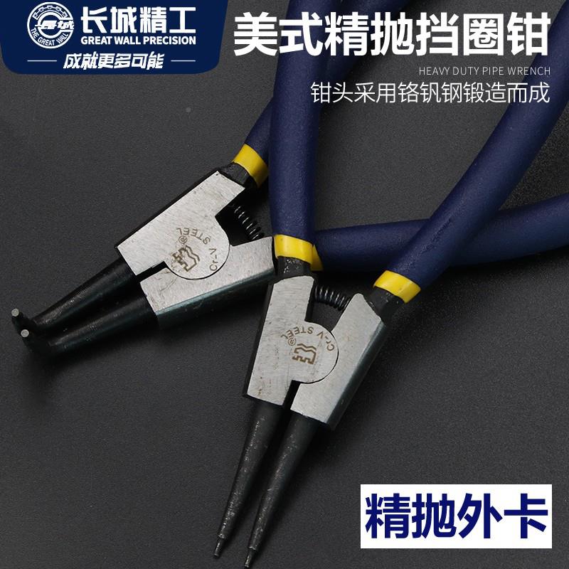 长城精工卡钳外卡小弹簧卡黄钳大全多簧能大功号弯嘴直The Grea口