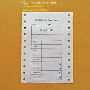 单层地磅，一环标码，称重单，称重单，过磅单，一环过磅单