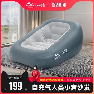 充气懒人沙发可躺可睡卧室小沙发单人躺椅巨大榻榻米房间人类狗窝