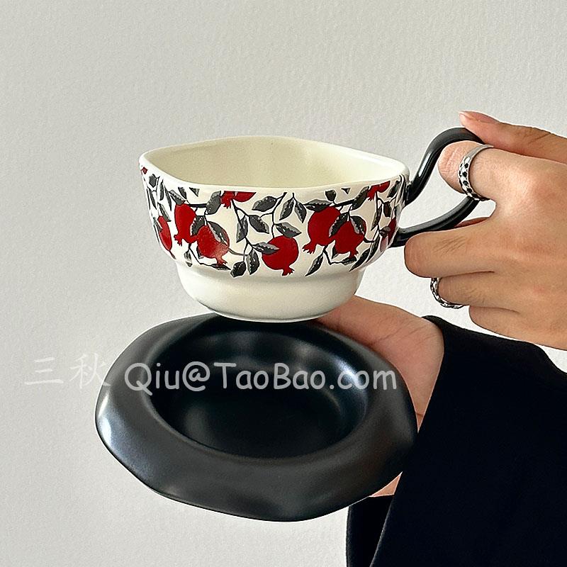三秋Sanq复古黑色石榴咖啡杯碟中古风下午茶杯拿铁拉花杯小众礼物
