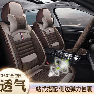 通用全包座椅套車載小車座 汽車內亞麻坐墊車上用品座墊全套四季