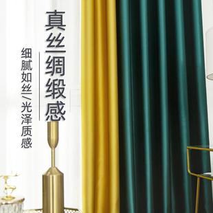 纯色简约贡锦贵妃缎客厅卧室全遮光仿真丝拼接落地窗帘 2022新款