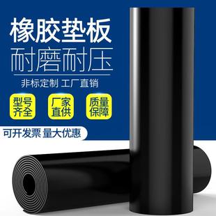 橡胶垫高压绝缘橡胶板10KV配电室专用5mm耐磨减震工业黑色橡胶皮