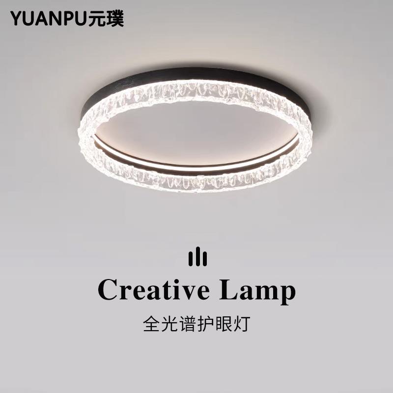 意式极简卧室吸顶灯现代简约创意个性全光谱水晶轻奢高级感主卧灯