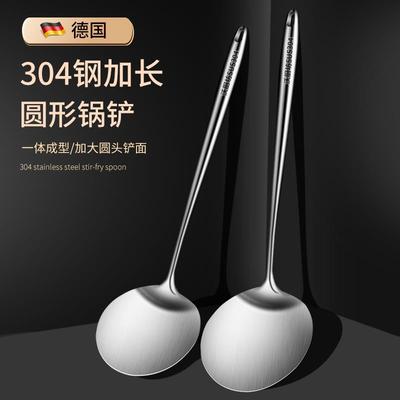316不锈钢锅铲一体成型迷你蘑菇铲子家用炒勺铁锅铁铲炒菜勺套装
