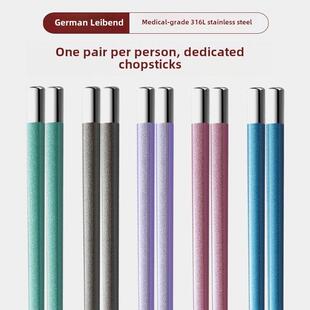 德国316L不锈钢筷子，一人一筷，家用耐高温、防霉、防滑的分餐快