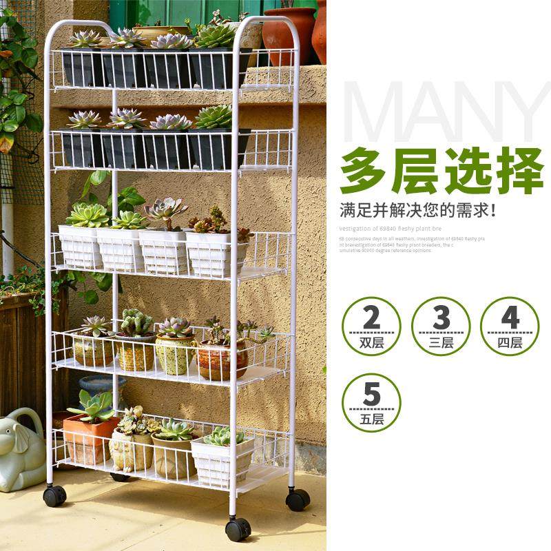 多肉花架可移动多层铁艺带轮置物架阳台户外室外室内落地式庭院子